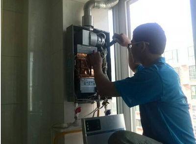 呼和浩特市迅腾热水器上门维修案例